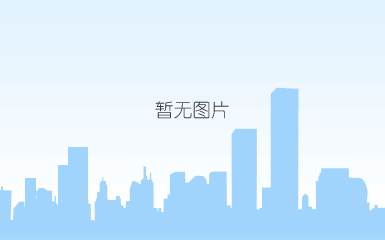 深圳市华姿伊实业发展有限公司